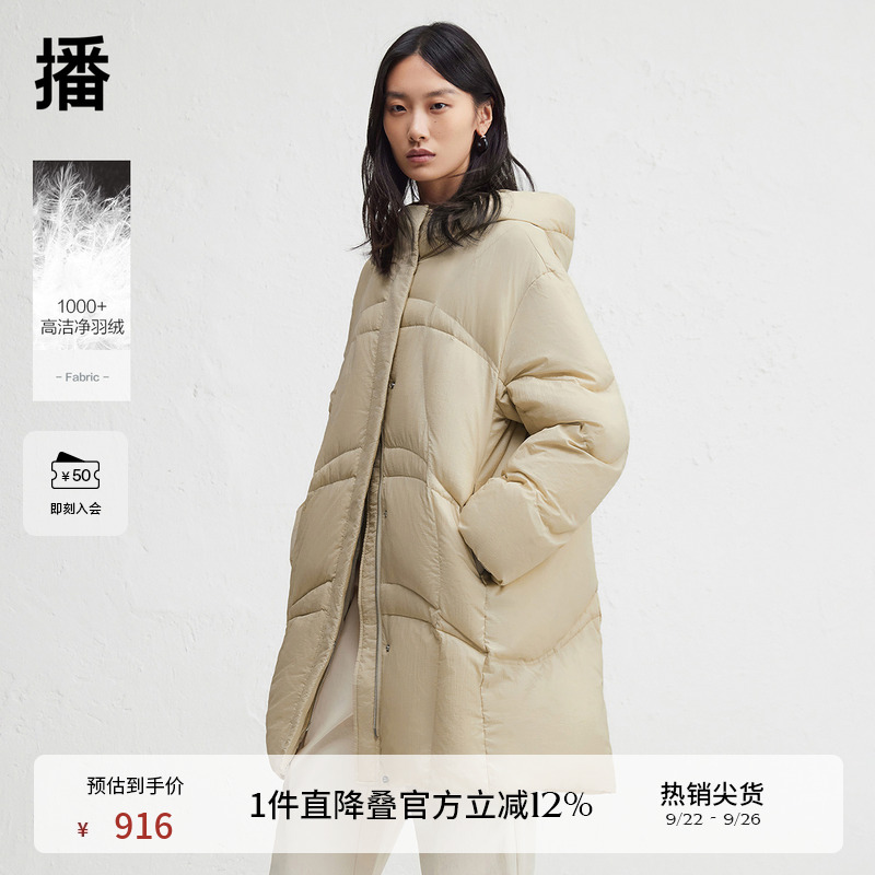 播休闲宽松连帽羽绒服女24冬新款中长款防寒保暖外套DDR4RD5130
