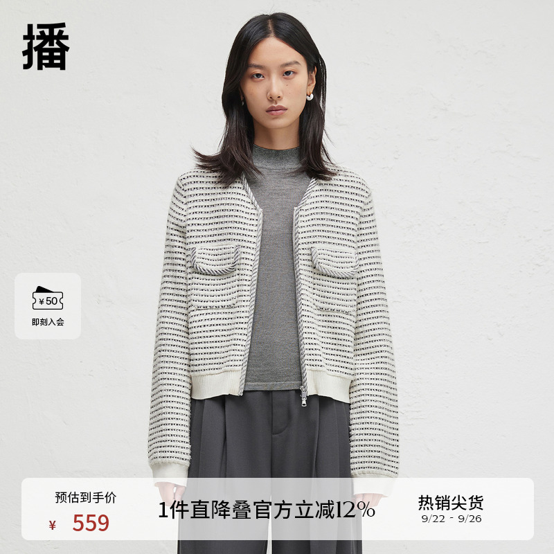 V领拉链小香风