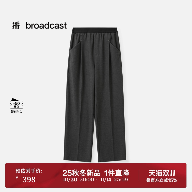 微弹直筒