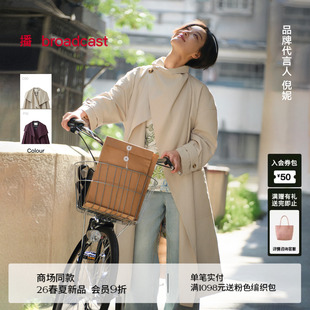 通勤长款 天丝精梳棉 播倪妮同款 BDT1FD1181 宽松风衣女26春新款