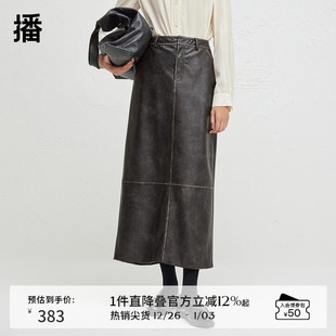 播商场同款 复古半身裙女24春秋气质a字时髦皮裙BDR3BD1814 美式