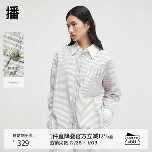 女休闲宽松衬衣DDR3CD5003 播春秋盘扣条纹衬衫 新中式