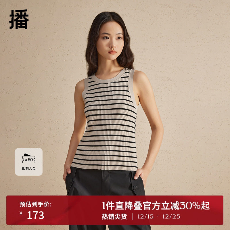 播无袖条纹吊带背心女2024新款休闲修身条纹打底上衣DDR2SD5577