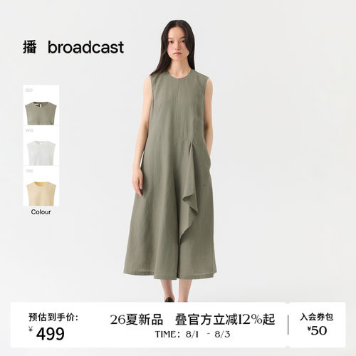 播26夏新品A字无袖连衣裙女简约不对称休闲长裙DDT2LD5665
