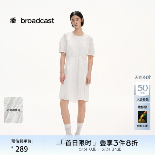 不对称褶皱，设计感