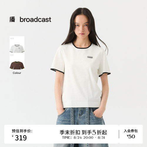 播26夏新品撞色圆领针织衫女休闲宽松短袖上衣DDT2SD5618