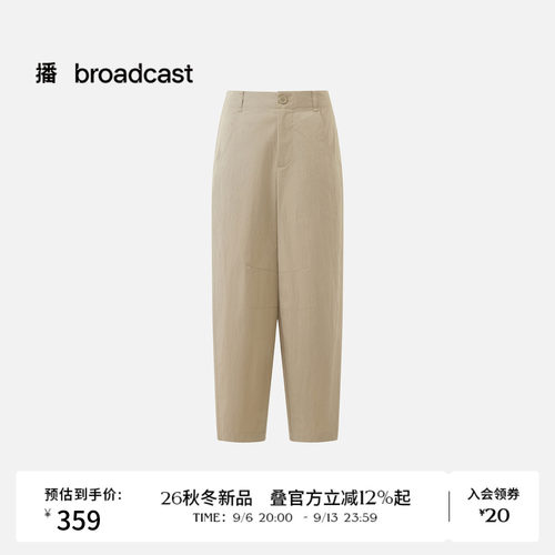 播26秋新品休闲裤女通勤简约高腰轻薄萝卜裤DDT3KD6117