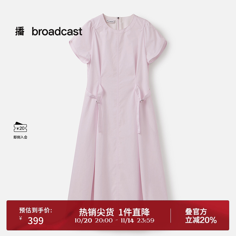 双层提拉式圆领