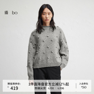 毛织球24冬新圆领毛衫 女BDR4SD2429 商场同款 羊毛 播