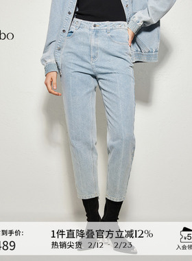 播 bo 商场同款复古蓝色牛仔裤女2024秋长裤BDR3KD2225