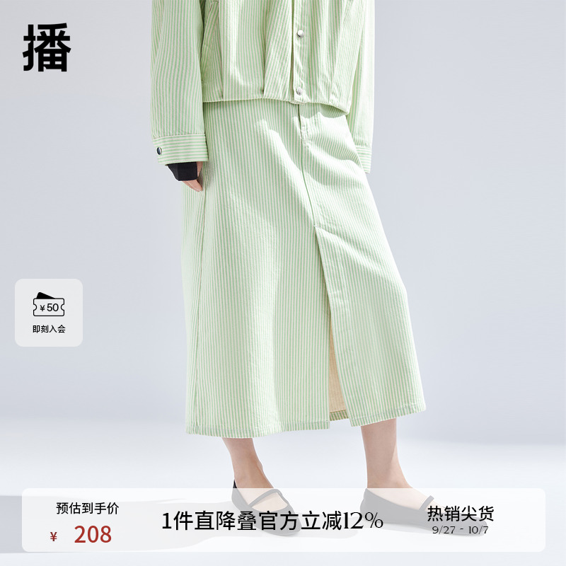 播牛仔半身裙女商场同款