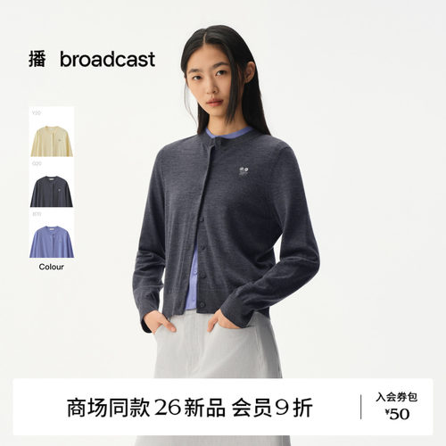 【100%羊毛】【商场同款】播26秋新品圆领柔软针织开衫BDT3UD3566