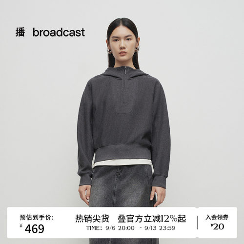 时尚简约半拉链连帽领，质感顺滑拉链