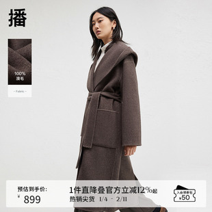 【100%羊毛】播商场同款复古连帽领长款24冬毛呢外套女BDR4AD3725