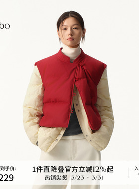 播 bo 商场同款中式立领保暖羽绒马甲女秋冬新款BDS4MD4714