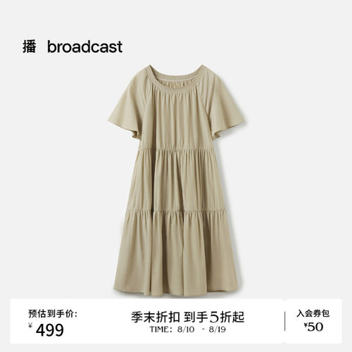 播夏季A字短袖连衣裙女宽松优雅花边领裙子