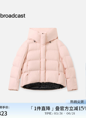 播商场同款粉色短款连帽龟背羽绒服女冬新款保暖外套BDS4RD3844