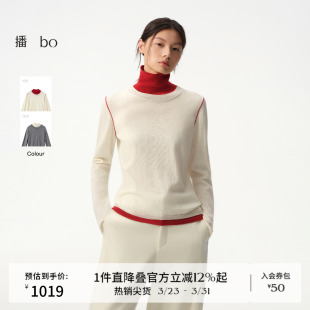 女秋冬新款 播 高领假两件100%羊毛衫 商场同款 BDS4SD4737