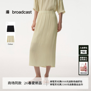播商场同款【伊士曼醋纤】显瘦直筒半身裙女26夏季新款BDT2BD1961