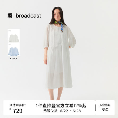 立体感时尚