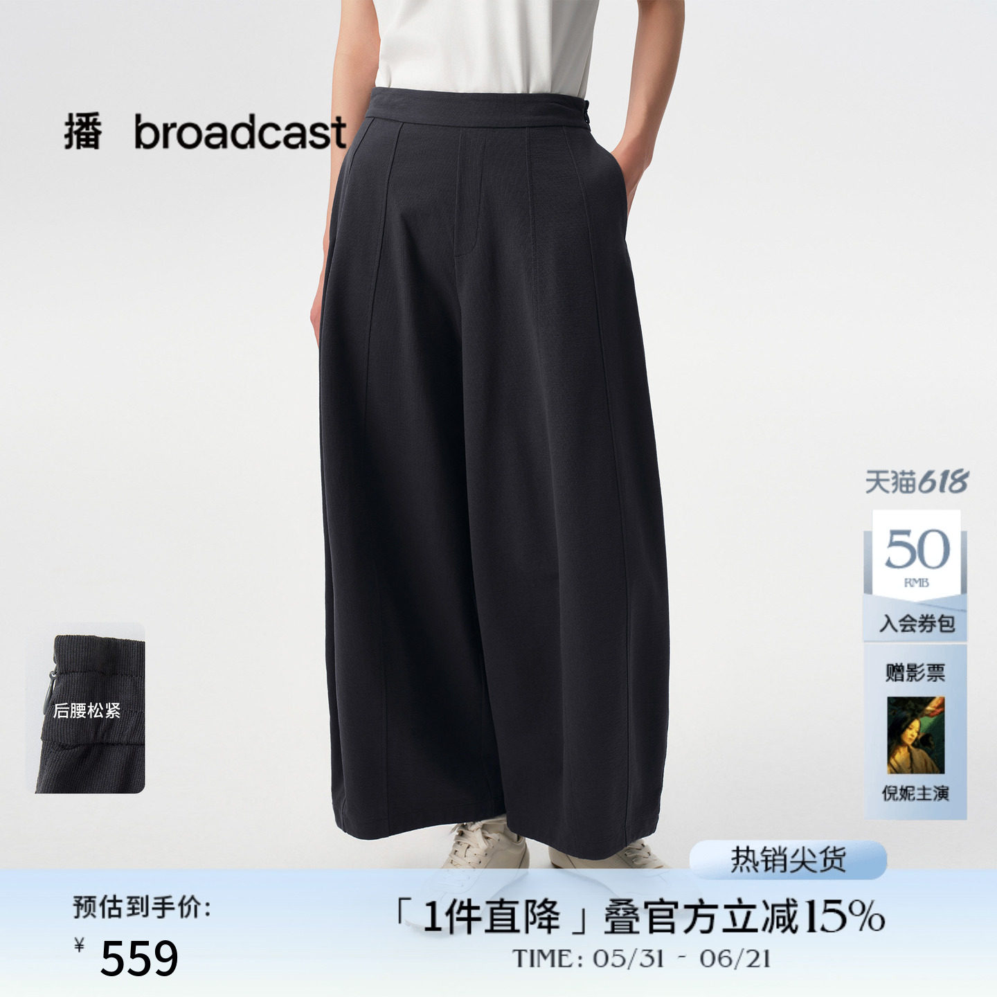 播商场同款休闲宽松灯笼裤女秋新品慵懒松弛长裤BDS3KD4665