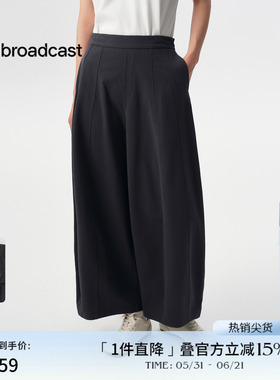 播商场同款休闲宽松灯笼裤女秋新品慵懒松弛长裤BDS3KD4665