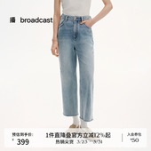 新款 女夏季 BDS2KD2662 高腰显瘦浅色破洞直筒牛仔裤 播商场同款