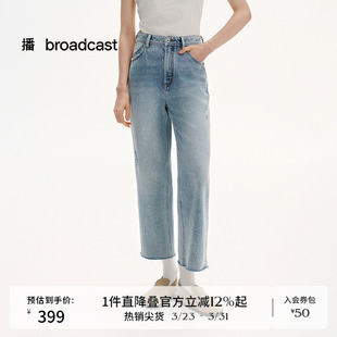 新款 女夏季 BDS2KD2662 高腰显瘦浅色破洞直筒牛仔裤 播商场同款