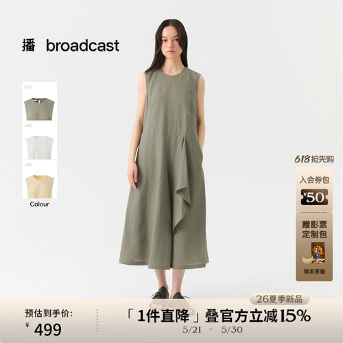 播简约不对称A字无袖连衣裙女26夏季新款休闲长裙DDT2LD5665