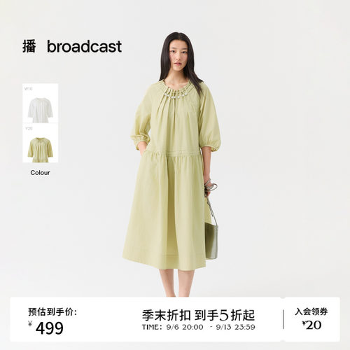 播26夏新品度假风宽松连衣裙女复古灯笼袖裙子DDT2LD5609
