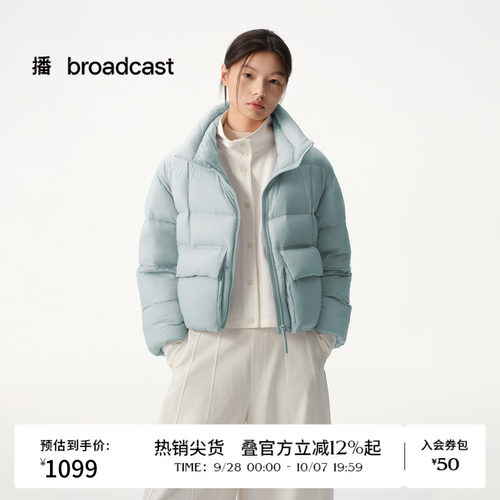 H型短款