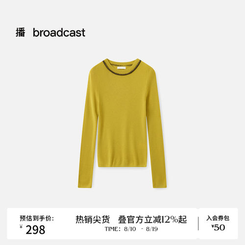 修身H型圆领