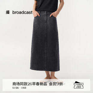 播商场同款 长裙BDT1BD2811 复古渐变直筒牛仔半身裙女26早春新品