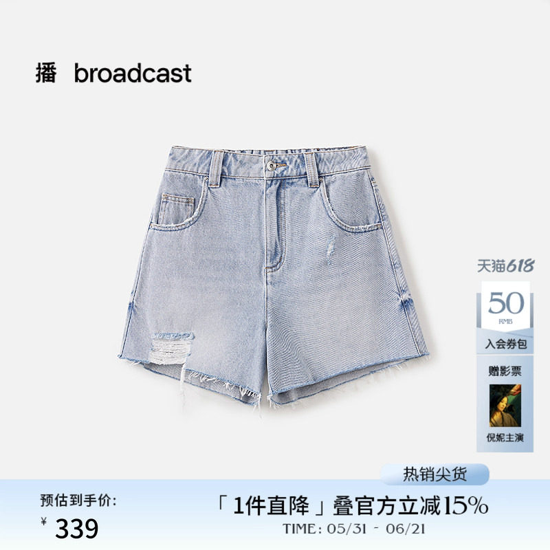 播商场同款高腰直筒牛仔裤女夏季新款破洞复古短裤BDS2KD2663