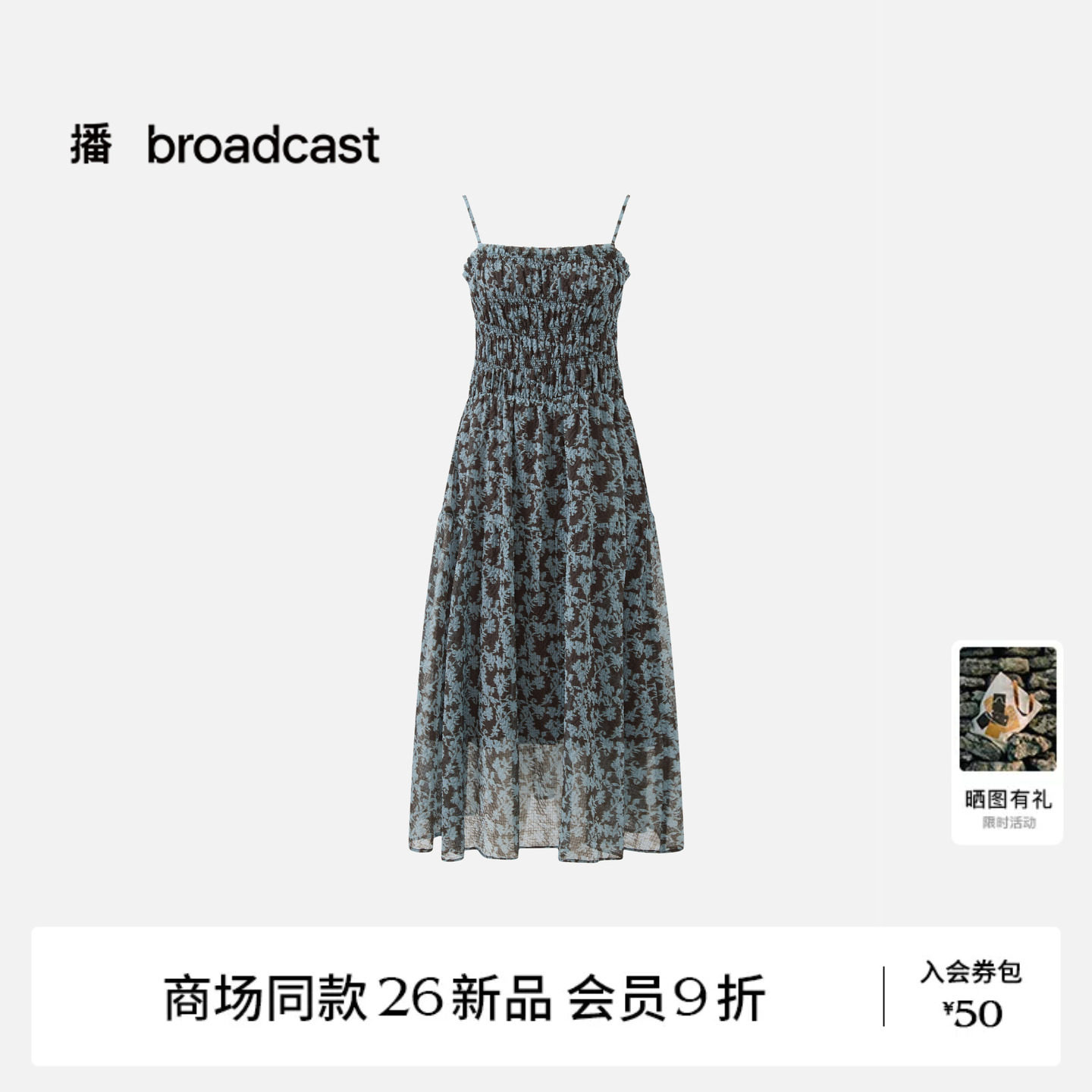 播A字吊带连衣裙女收腰印花裙