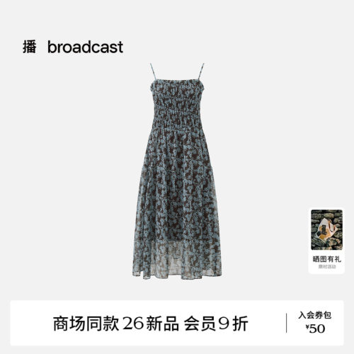播A字吊带连衣裙女收腰印花裙