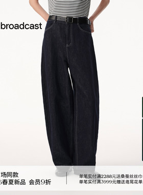 播商场同款高腰宽松阔腿牛仔裤女26夏季新款复古长裤BDT2KD1661