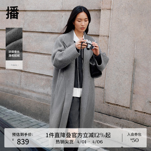 播商场同款 单排扣气质24冬新中长款 毛呢外套女BDR4AD3766 羊毛