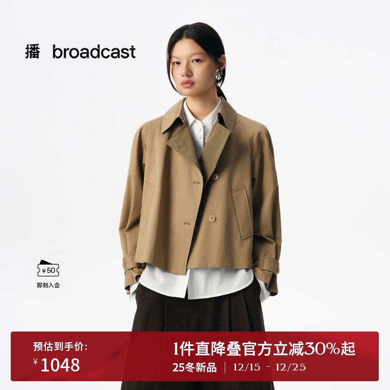 显高显瘦，经典短款