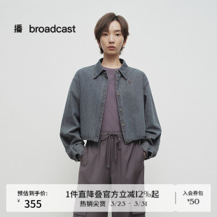 显瘦短款 女春新款 休闲外套BDS1CD1417 水洗牛仔衬衫 播商场同款