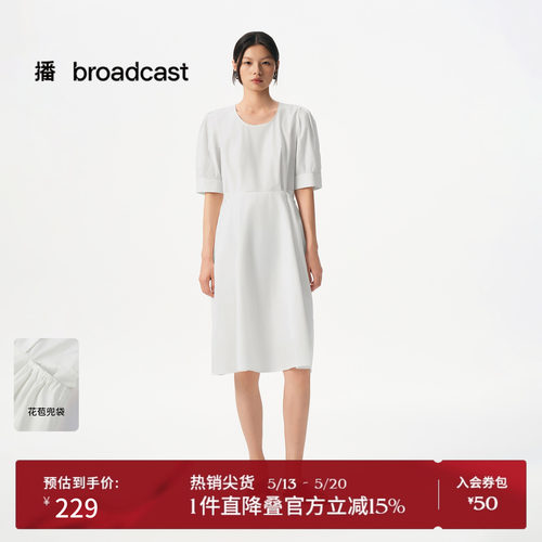 优雅弧形领