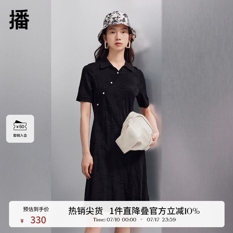 斜门襟，罗纹下摆