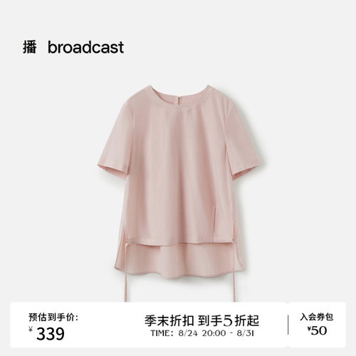播夏季粉色短袖衬衫女薄款简约通勤宽松衬衣