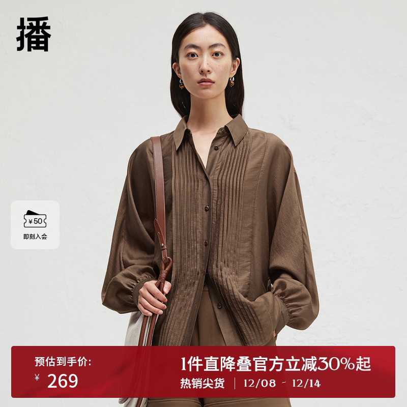 立体V领修饰脖颈 ，褶皱收紧袖口