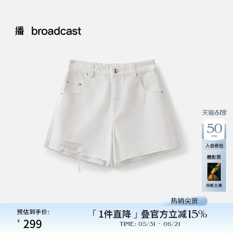 播商场同款高腰短款毛边牛仔裤女夏季新款复古热裤BDS2KD2735