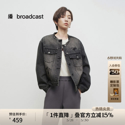 做旧毛须边时尚圆领，舒适袖口一粒扣点缀
