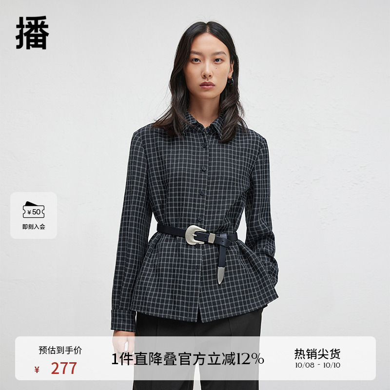 播2024冬新款文艺复古格子外套半身裙女气质通勤a字裙DDR4BD5089