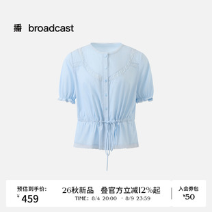 播26秋新品纯棉短袖衬衫女收腰泡泡袖小衫DDT3CD6113