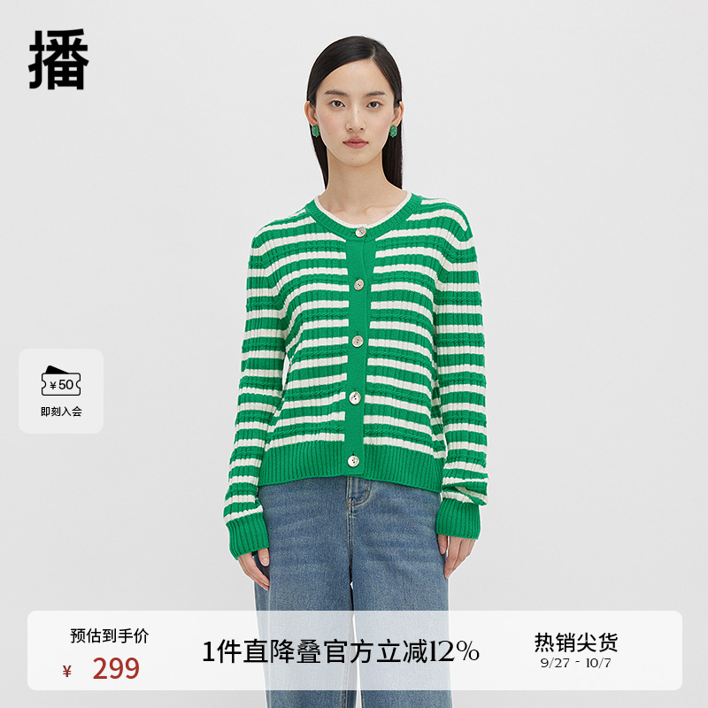 优雅气质圆领