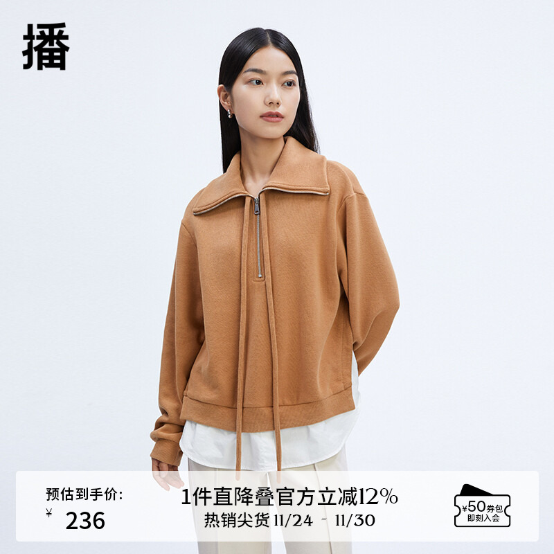 两件套拼接卫衣播休闲